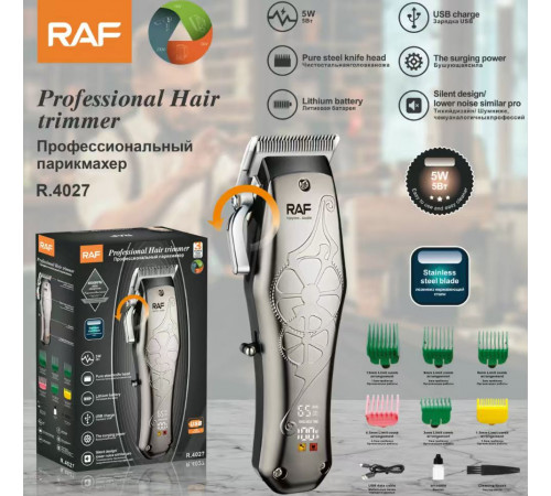 Тример машинка для стрижки волосся R.4027 USB RAF (40)