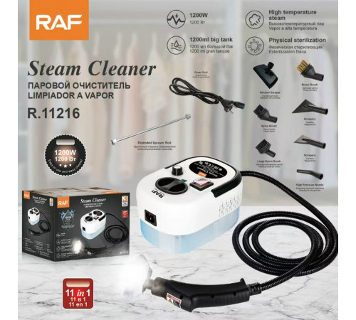 Ручной   ПАРООЧЕСТИТЕЛЬ  высокого давления   R.11216¶NEW  RAF (8)