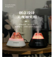 Зволожувач Гора Вулкан humidifier 1-55 (60)