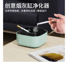 Попільничка з функцією очищення повітря для куріння від сигарета БілаГолубЗелен POT 461 (90)