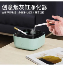 Попільничка з функцією очищення повітря для куріння від сигарета БілаГолубЗелен POT 461 (90)