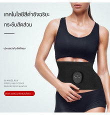 Пояс Для Ідеальної Фігури BELT 297 (200)