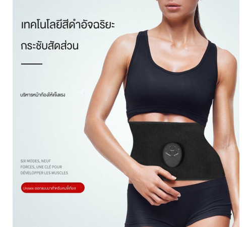 Пояс Для Ідеальної Фігури BELT 297 (200)