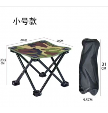 Стілець складаний Пікнік З ЧОХЛОМ HX-28*28*24 (50)