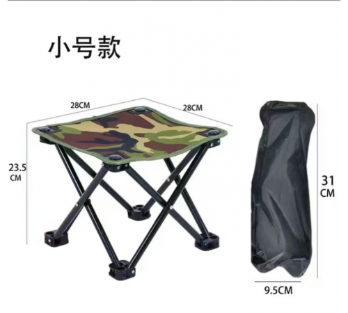 Стілець складаний Пікнік З ЧОХЛОМ HX-28*28*24 (50)