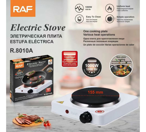 Електрична плита R.8010A (12)
