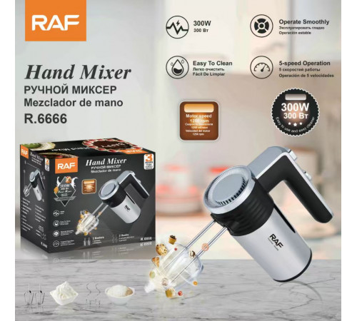 Ручний Міксер Egg beater R.6666 (20)