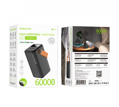 Зовнішній акумулятор BOROFONE BJ66B Magnifico 22.5W+PD20W fully compatible power bank (60000mAh) Black (6941991115165)