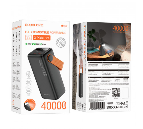 Зовнішній акумулятор BOROFONE BJ66 Magnifico 22.5W+PD20W fully compatible power bank (40000mAh) Black (6941991115141)