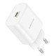 Мережевий зарядний пристрій BOROFONE BA82A Platinum single port PD25W charger(EU) White (6941991112256)