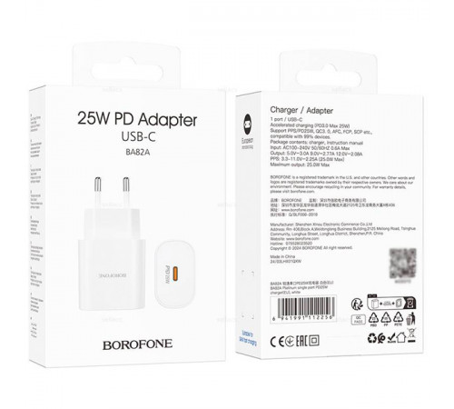 Мережевий зарядний пристрій BOROFONE BA82A Platinum single port PD25W charger(EU) White (6941991112256)