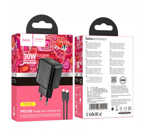 Мережевий зарядний пристрій з кабелем HOCO CS22A Value single port PD30W charger set(C to iP) Black (6942007609920)