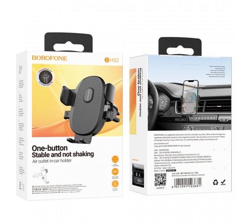 Автотримач для телефона BOROFONE BH92 Grand one-button car holder(air outlet) Black (6941991103681)