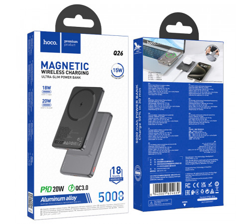 Зовнішній акумулятор HOCO Q26 Joy PD20W magnetic fast charging power bank(5000mAh) metal gray (6942007624039)