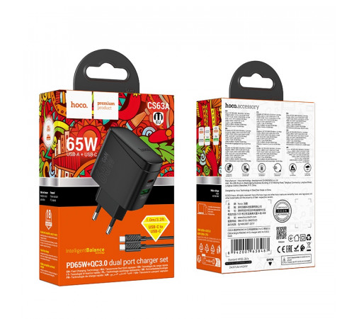 Мережевий зарядний пристрій з кабелем HOCO CS63A Bright PD65W(1A1C) charger set (C to C)(EU) Black (6942007638487)