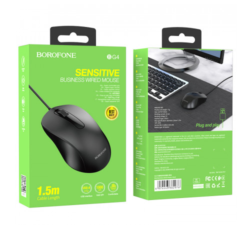 Миша BOROFONE BG4 Business wired mouse Black (6974443382976)