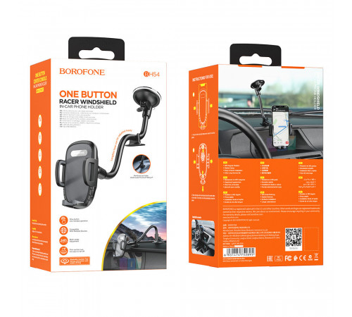 Автотримач для телефона BOROFONE BH54 Racer windshield car holder Black (6931474752895)