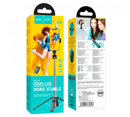 Селфі-монопод HOCO K18 Wave four-leg live broadcast holder Black (6931474770707)