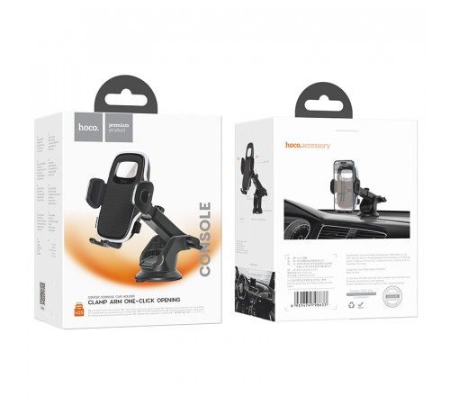 Автотримач для телефона HOCO H15 Fair push-type car holder(center console) Black (6931474798633)