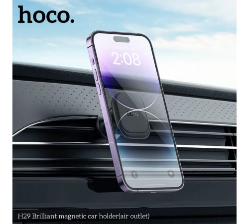Автотримач для телефона HOCO H29 Brilliant magnetic car holder(air outlet) Black (6942007611466)