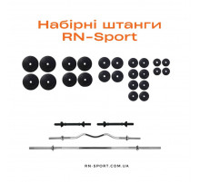 Наборные штанги и две гантели RN-Sport 160 кг + Перчатки