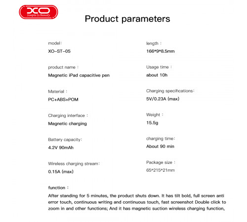Стилус XO ST-05 iPad 2 Generation Wireless Charging Pen