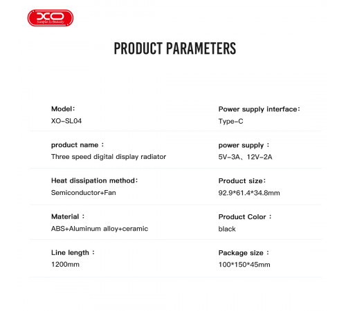 Охолоджувач для телефону XO SL04 (два вентилятори)