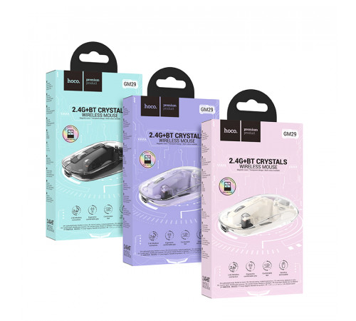 Мишка бездротова Hoco GM29 Mysterious (дворежимна, безшумна)