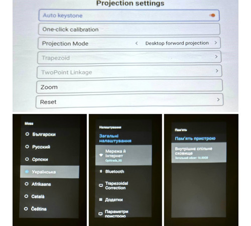 Проектор HY300 (Android 12, 120 lumen, Bluetooth+WiFi, 1280*720P)