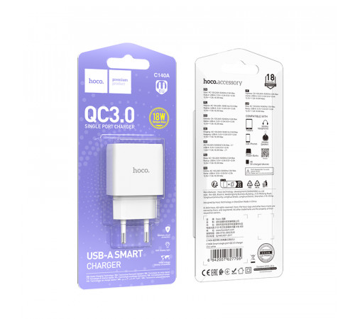 Мережевий зарядний пристрій Hoco C140A Smart QC3.0