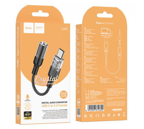 Перехідник Hoco LS37 Spirit transparent digital audio converter 3.5mm to Type-C
