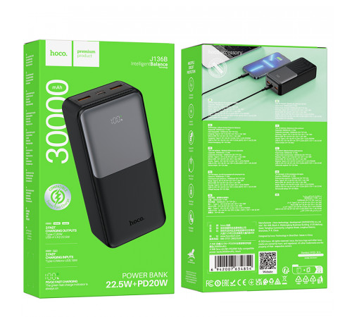 УМБ Power Bank Hoco J136B Sirui 30000mAh 22.5W+PD20W