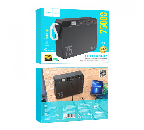 УМБ Power Bank Hoco J94 Overlord 75000mAh 22.5W+PD20W