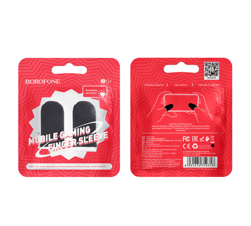 Мобільні ігрові напальчники Borofone BG1 вуглецеве волокно