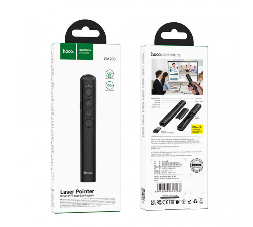 Лазерна указка HOCO GM200 Smart PPT page turning pen Black (6942007616768)