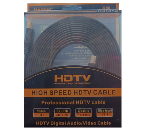 РАСПРОДАЖА Кабель HDMI 5м плоский чёрный Maxkey //