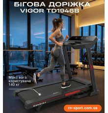 Беговая дорожка Vigor TD1946B