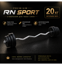 Штанга розбірна W-подібна Rn-Sport 20 кг із пластиковим покриттям.