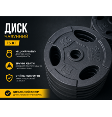 Диск (Блін) металевий Evro Classic 15 кг - 51 мм