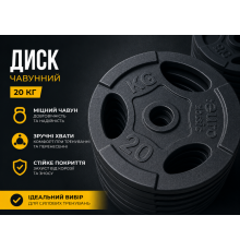 Диск (Блін) металевий Evro Classic 20 кг - 51 мм