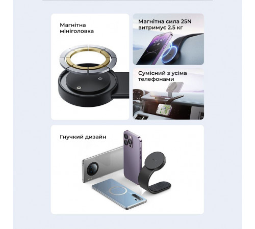 Автотримач для телефона Baseus C02 Magnetic Phone Holder Cluster Black (SUCC000201)