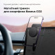 Автотримач для телефона Baseus C02 Magnetic Phone Holder Cluster Black (SUCC000201)