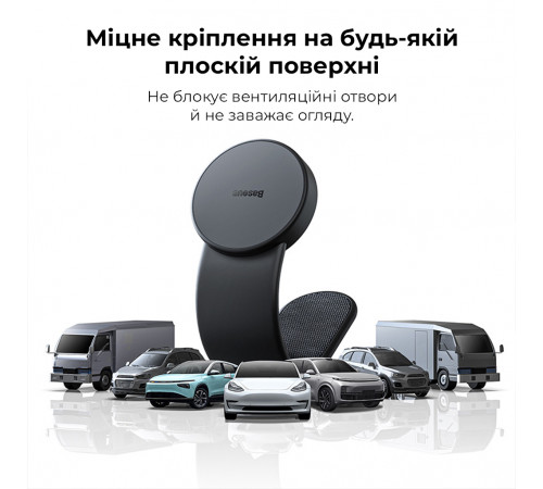 Автотримач для телефона Baseus C02 Magnetic Phone Holder Cluster Black (SUCC000201)