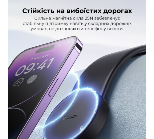 Автотримач для телефона Baseus C02 Magnetic Phone Holder Cluster Black (SUCC000201)