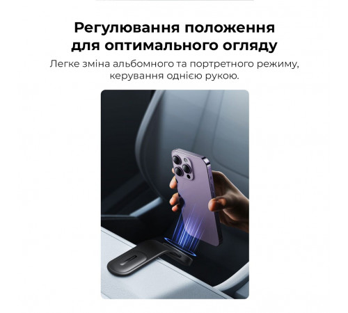 Автотримач для телефона Baseus C02 Magnetic Phone Holder Cluster Black (SUCC000201)