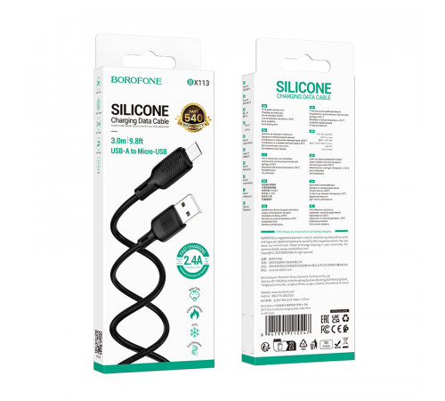 Кабель BOROFONE BX113 Lenny silicone charging data cable Micro(L=3M) Black (6941991115547)
