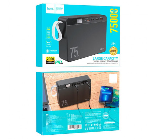 Зовнішній акумулятор HOCO J94 Overlord 22.5W fully compatible power bank(75000mAh) Black (6931474779175)