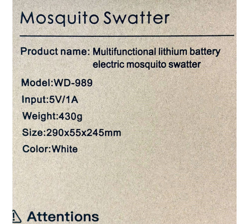 Мухобійка-ракетка складна WD-989 1200 mAh пастка від  комах (з вбуд. акум.) (довж. 47,8см)
