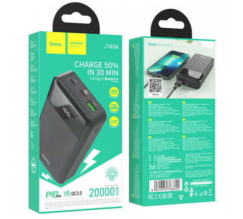 УМБ Power Bank Hoco J102A Cool figure 20000mAh PD20W+QC3.0