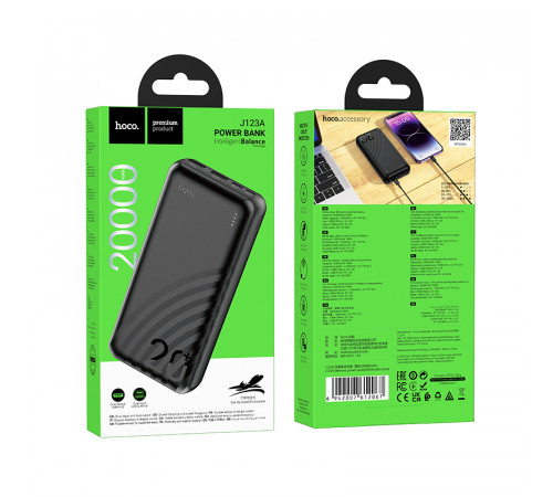 УМБ Power Bank Hoco J123A Element 20000mAh 2A